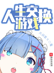 单田芳评书网乱世枭雄