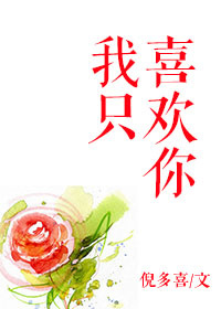 怦然心动漫画在线观看免费