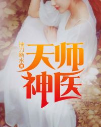 盗摄居民系列