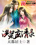 终极教师2