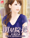 姐姐的朋友2