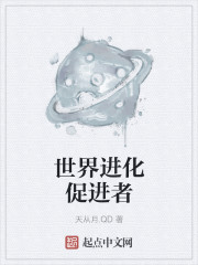 丰聪耳神子