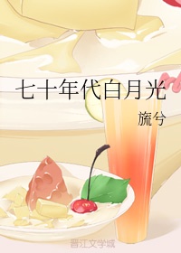 国产剧情演绎在线