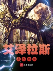 出轨沦陷之官场美妇