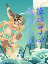 绝世唐门漫画在线