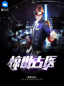 霸王的大陆金手指