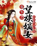 江阮阮厉薄深