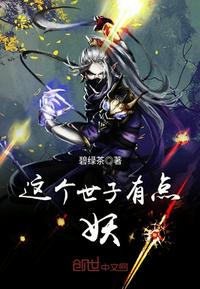 东北乱大炕全集txt