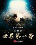 三人行po