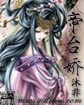 陆少的暖婚新妻全文免费阅读