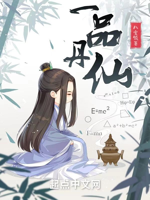 中文字幕按摩店美容院