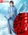 玉女花都欲美后宫