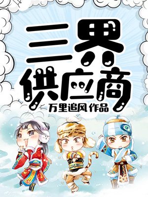 最新男人装