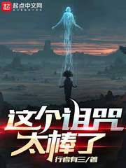 轮姧小说