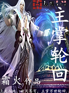 日本japaneseordman乱