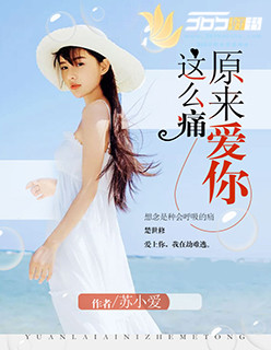 日本喷潮