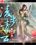 月亮传说