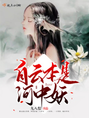 巴啦啦小魔仙之魔法星缘堡