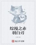 日本正能量网站直接进入