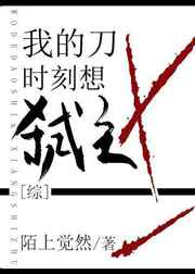 打针视频女生