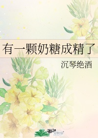 催熟by阿司匹林