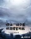 小雄的故事txt下载