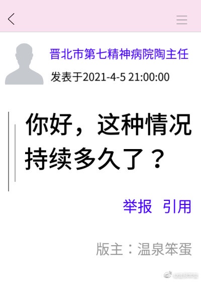 尤物666