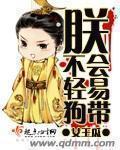 缓慢而有力的往里挺送小说