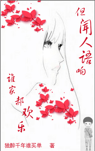 达速电影动漫网