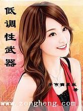 新婚夜被强伦电影