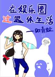 网游之全职大骑士