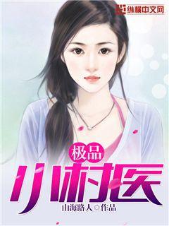 女人自述用香蕉感觉