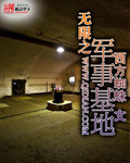 寄生虫动漫