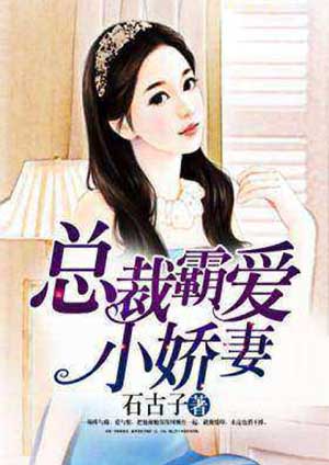 一等世子妃