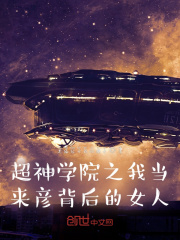 天天干夜夜草