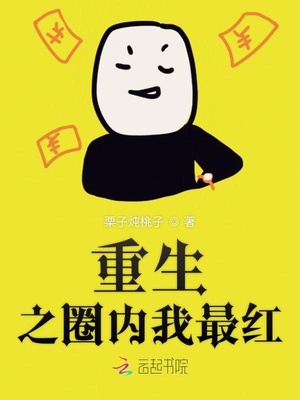 卫幽的小说哪本好看