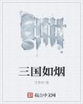 亲宝儿歌50首