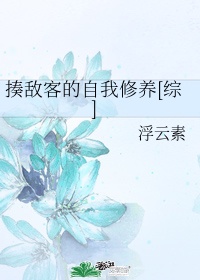 春光再现