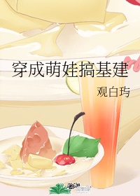 全面突袭3爆头好看吗
