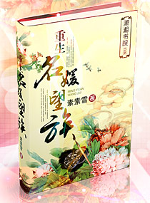 前妻回来了