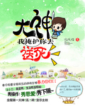 离婚我不干了