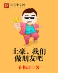 嗯嗯啊啊我要