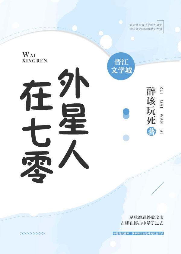 位面之时空之匙