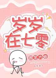 猎人宝宝
