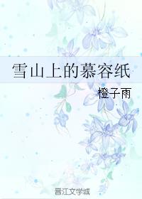 都市之三宫七院