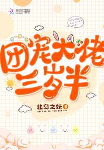 蔷薇珍宝阁