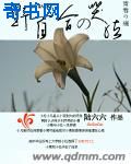 仙侠之剑仙系统