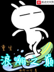 泉涌双性