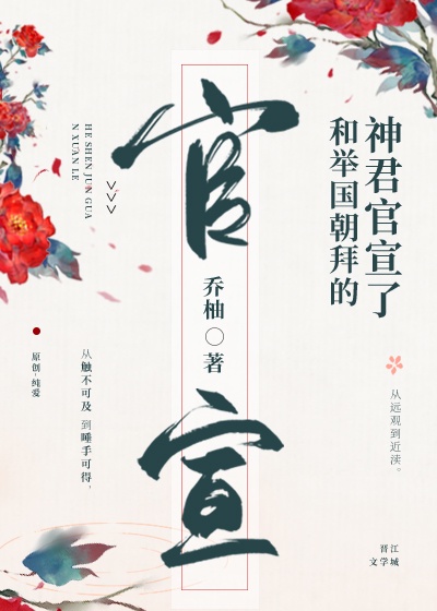 李信干哭裴擒虎