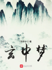 我日